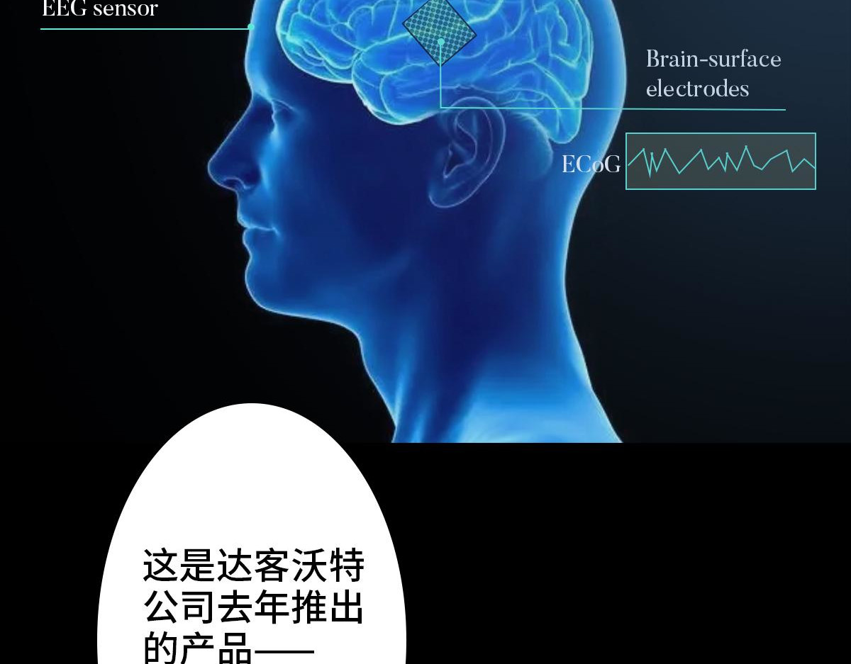黑水（Dark Water） 恶之花 第93页