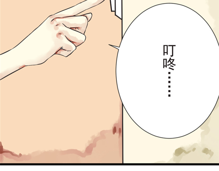 伪装小丑的王子 第8话 晨雨扑倒裕朗？！ 第15页
