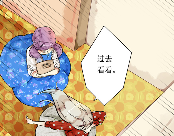 伪装小丑的王子 第8话 晨雨扑倒裕朗？！ 第22页