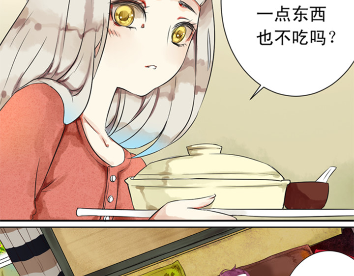 伪装小丑的王子 第8话 晨雨扑倒裕朗？！ 第5页