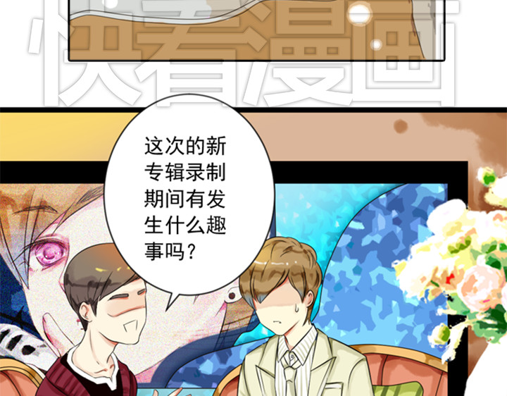 伪装小丑的王子 第8话 晨雨扑倒裕朗？！ 第54页