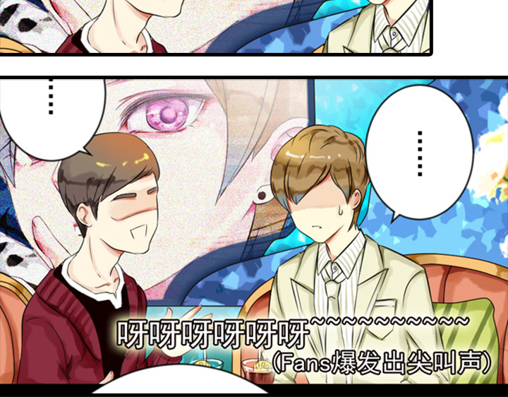 伪装小丑的王子 第8话 晨雨扑倒裕朗？！ 第56页