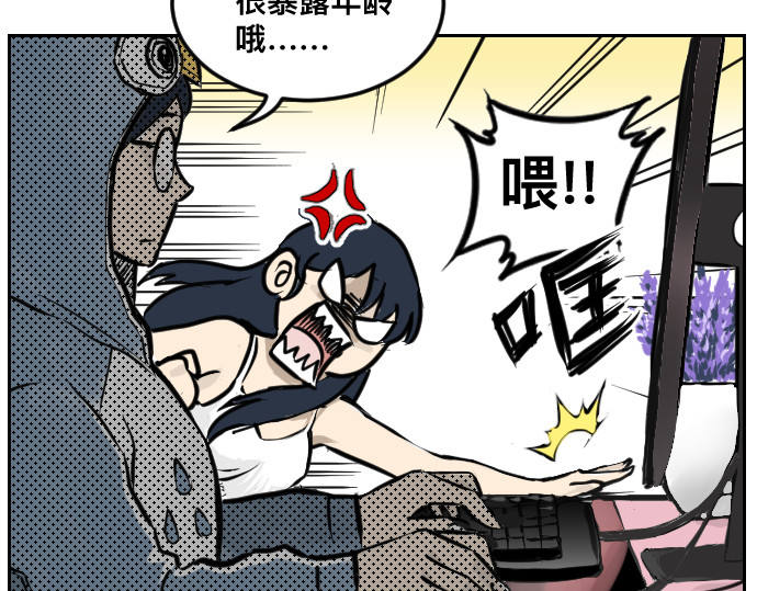 年味儿 年味儿 第11页