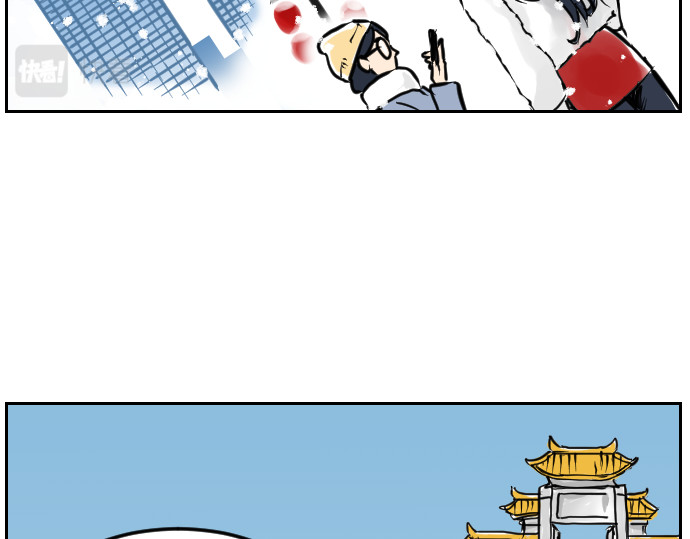 年味儿 年味儿 第20页