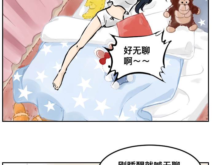 年味儿 第3页