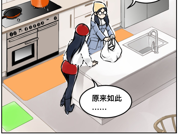 年味儿 年味儿 第24页