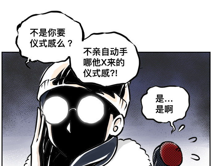 年味儿 年味儿 第26页