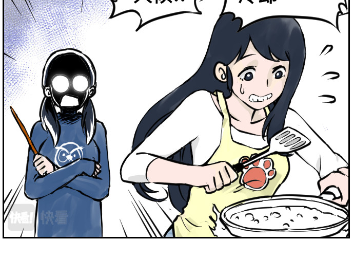 年味儿 年味儿 第28页