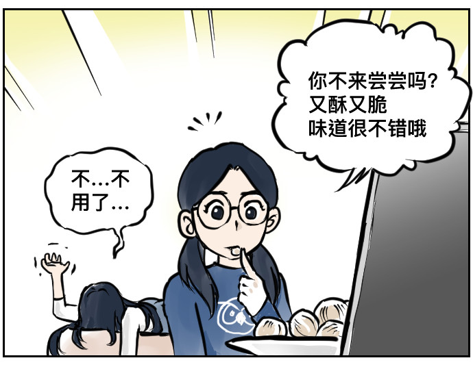 年味儿 年味儿 第35页