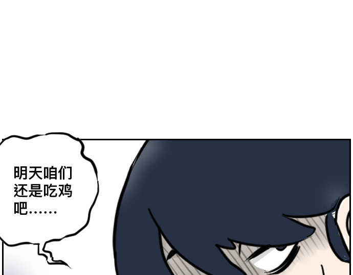 年味儿 年味儿 第36页