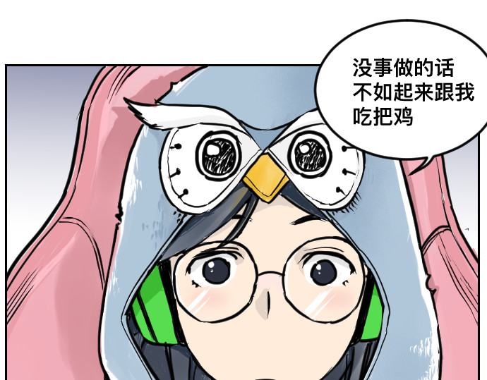 年味儿 第5页