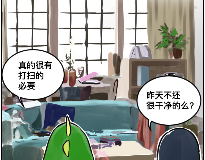 年味儿 年味儿 第41页