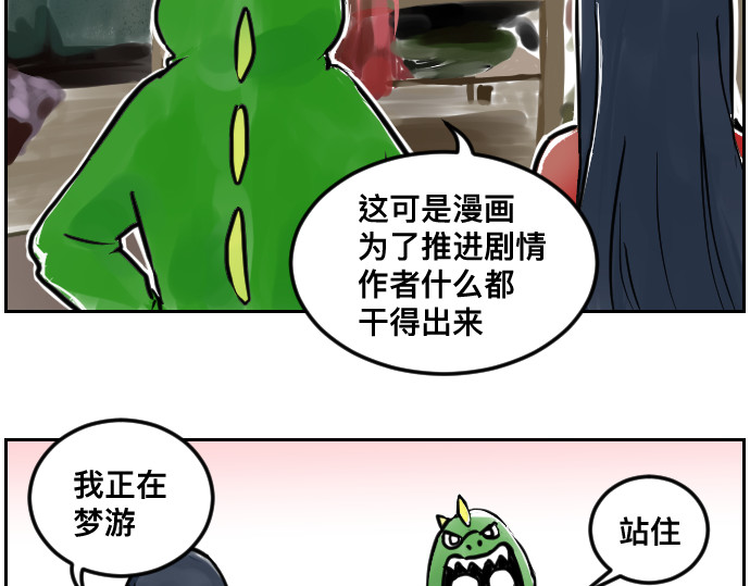 年味儿 年味儿 第42页