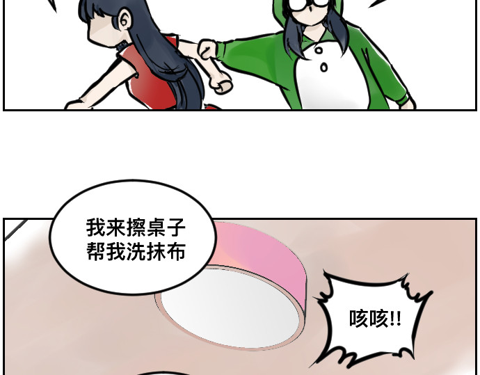 年味儿 年味儿 第43页