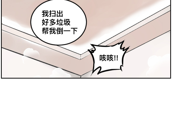 年味儿 年味儿 第44页