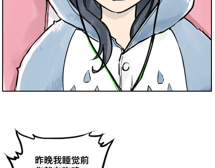 年味儿 第6页