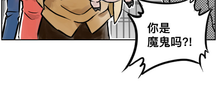 年味儿 年味儿 第51页