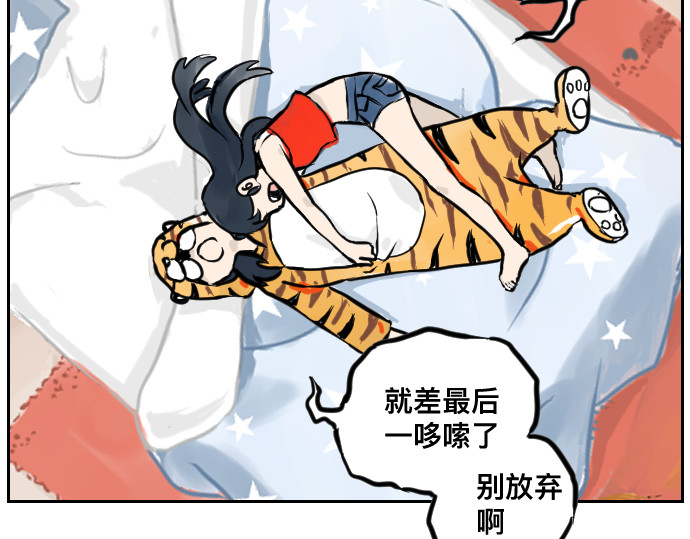 年味儿 年味儿 第61页