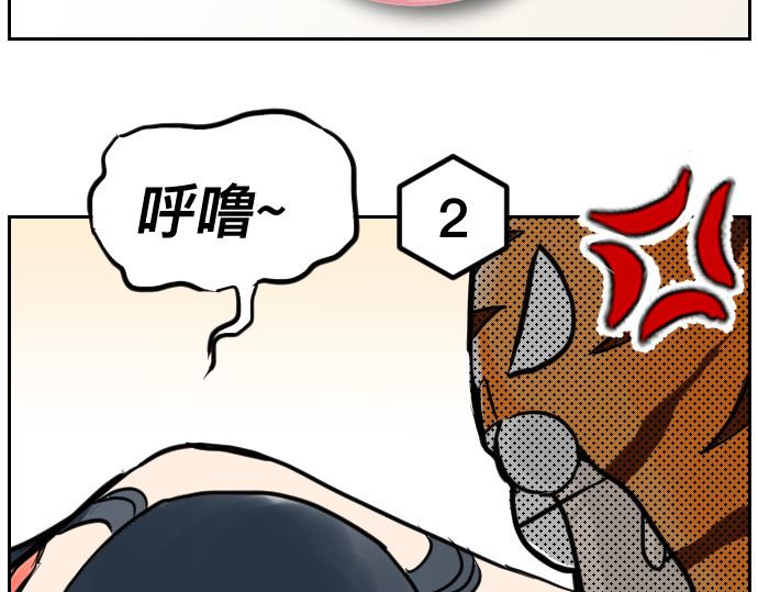 年味儿 年味儿 第67页