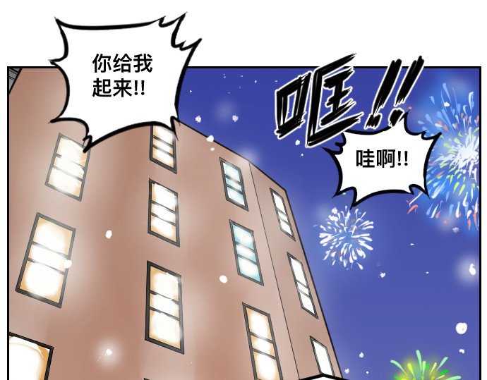 年味儿 年味儿 第69页