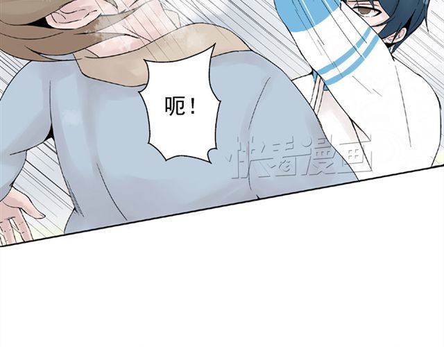 云端之恋 第4话 一切都来不及了吧？ 第12页