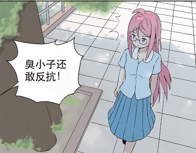 云端之恋 第4话 一切都来不及了吧？ 第13页
