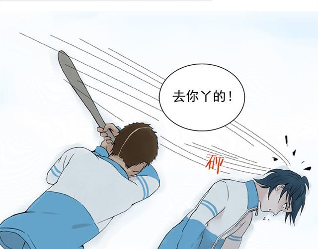 云端之恋 第4话 一切都来不及了吧？ 第18页