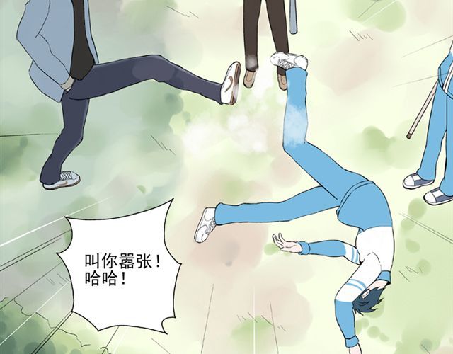云端之恋 第4话 一切都来不及了吧？ 第24页