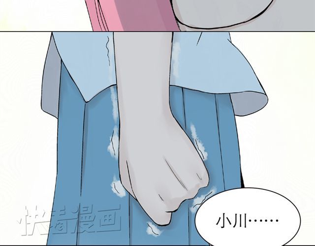 云端之恋 第4话 一切都来不及了吧？ 第26页