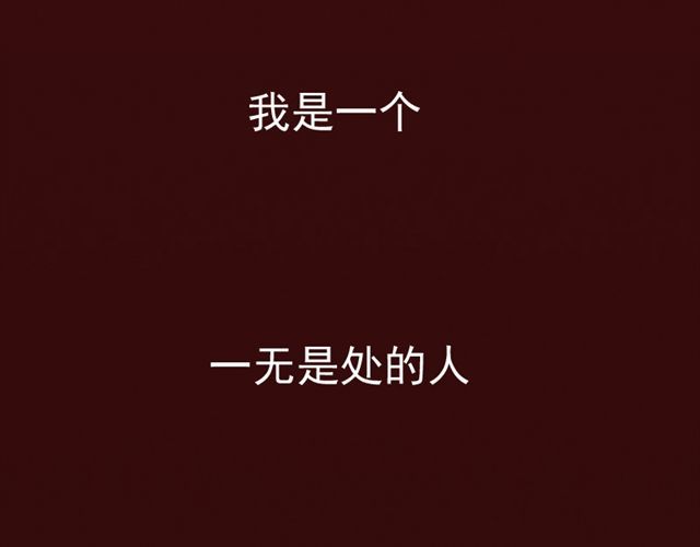 云端之恋 第4话 一切都来不及了吧？ 第32页
