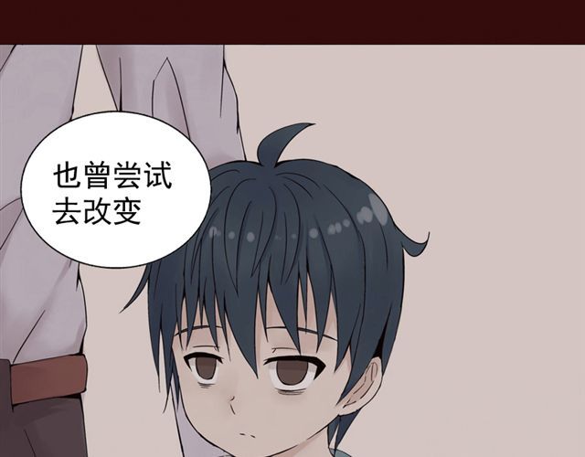 云端之恋 第4话 一切都来不及了吧？ 第33页
