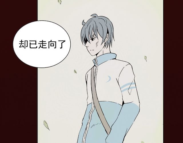 云端之恋 第4话 一切都来不及了吧？ 第35页
