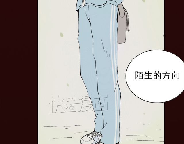 云端之恋 第4话 一切都来不及了吧？ 第36页