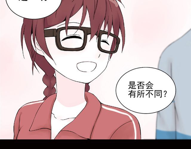 云端之恋 第4话 一切都来不及了吧？ 第44页