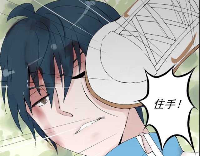 云端之恋 第4话 一切都来不及了吧？ 第47页