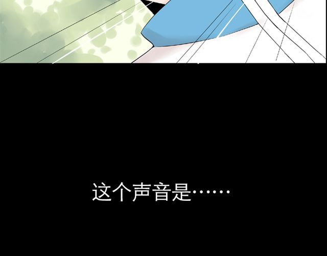 云端之恋 第4话 一切都来不及了吧？ 第48页