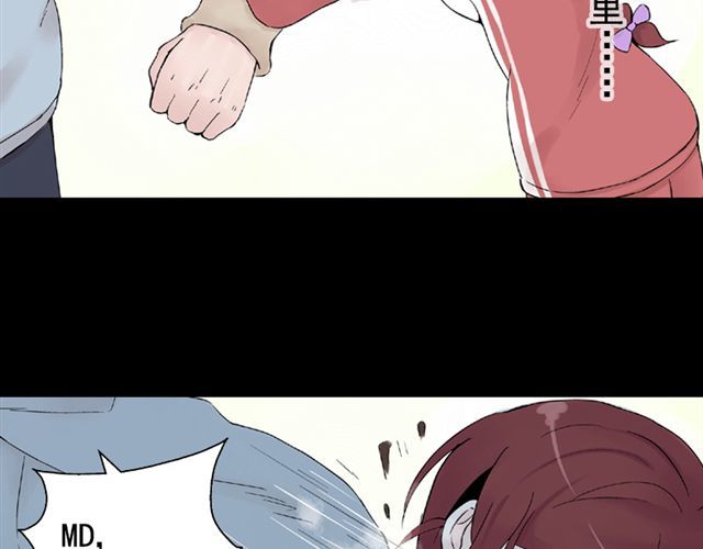 云端之恋 第4话 一切都来不及了吧？ 第50页