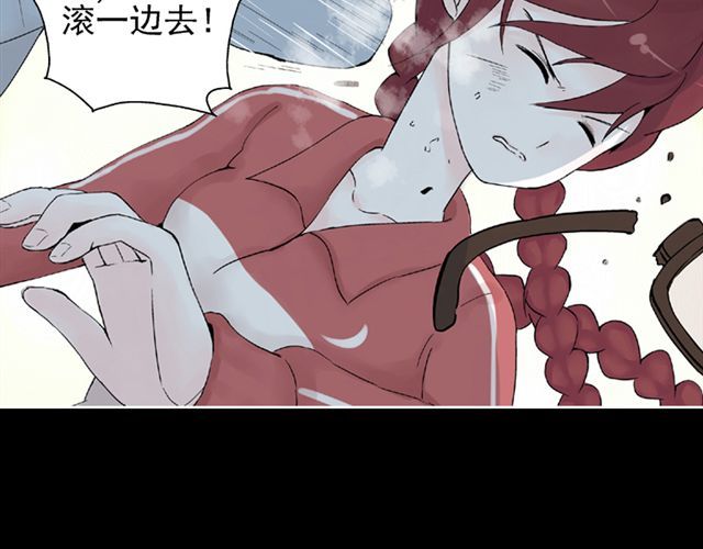 云端之恋 第4话 一切都来不及了吧？ 第51页