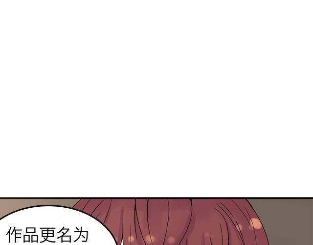 云端之恋 第4话 一切都来不及了吧？ 第55页