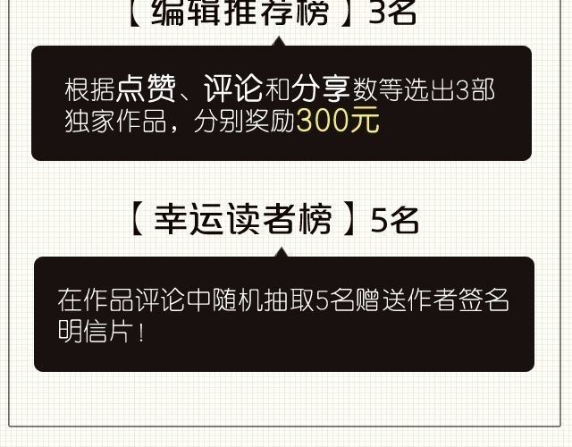 云端之恋 第4话 一切都来不及了吧？ 第59页