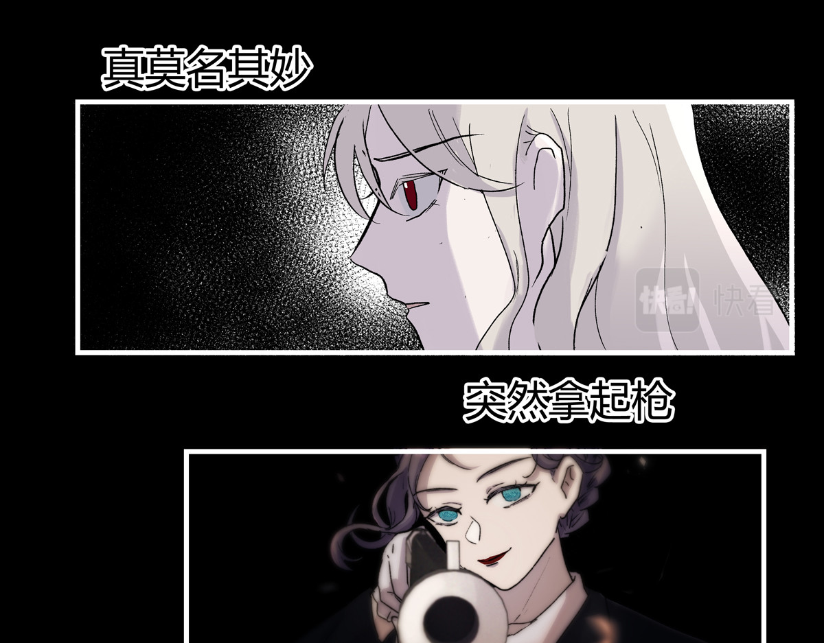 重置定格 第3话 第14页