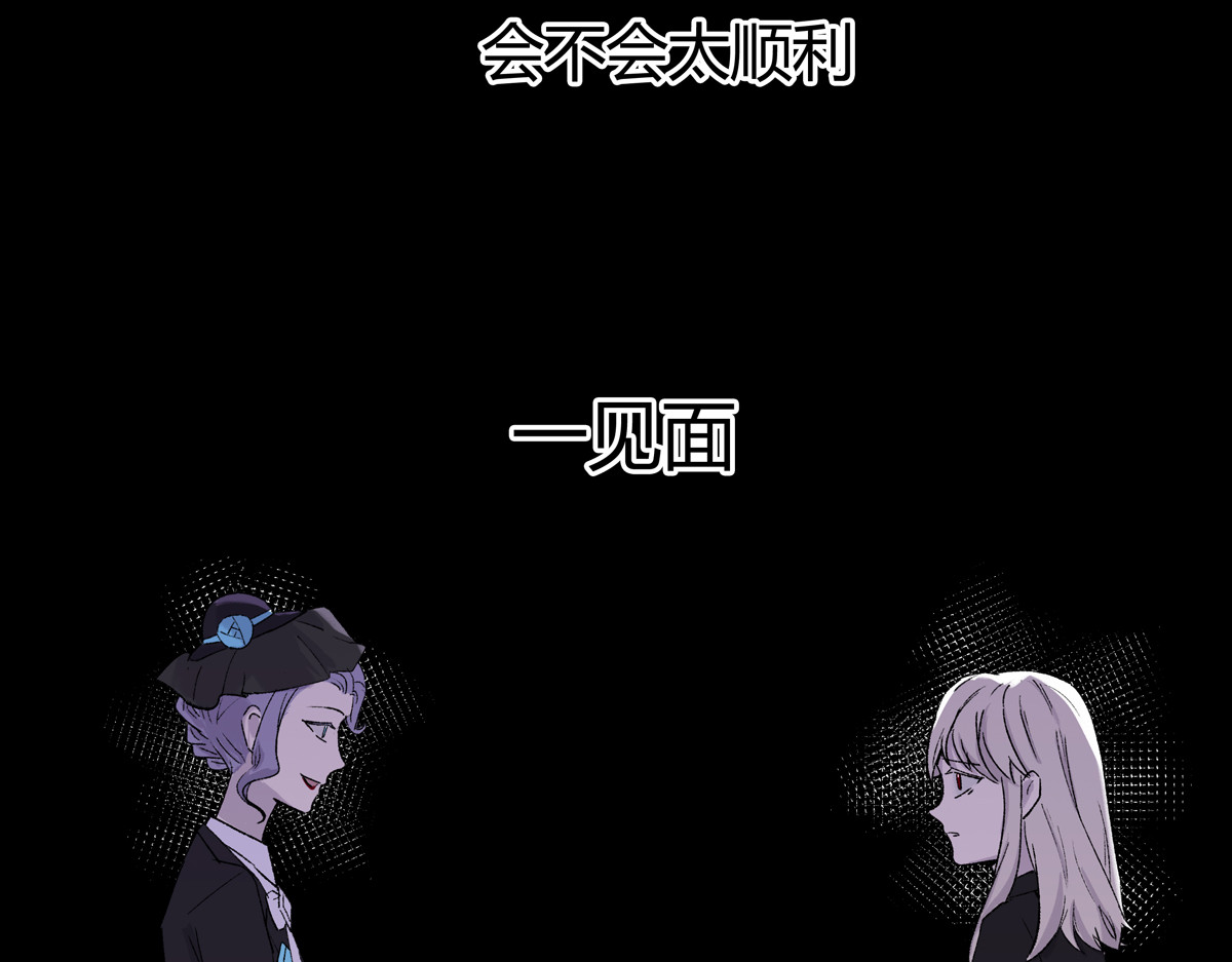 重置定格 第3话 第19页