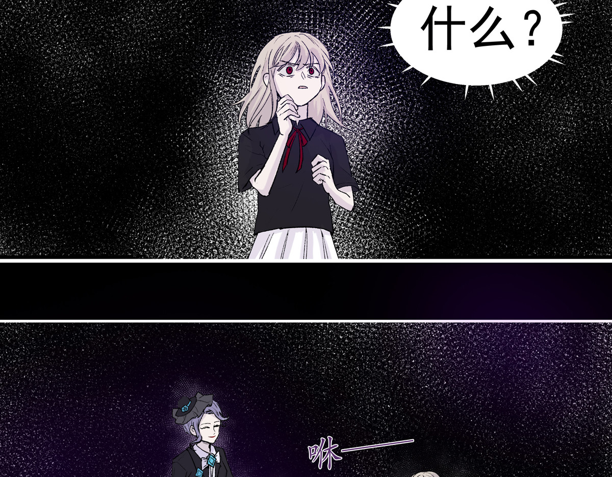 重置定格 第3话 第3页