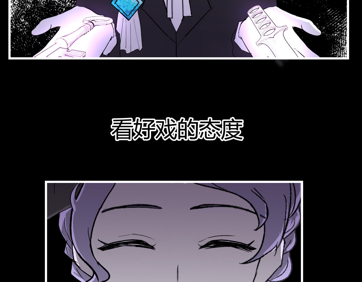 重置定格 第3话 第24页