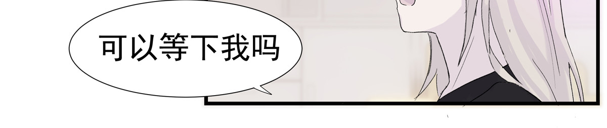 重置定格 第3话 第34页