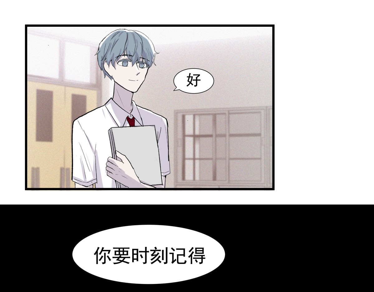 重置定格 第3话 第35页