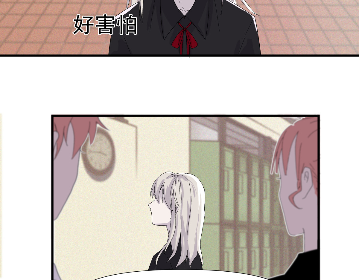 重置定格 第3话 第42页