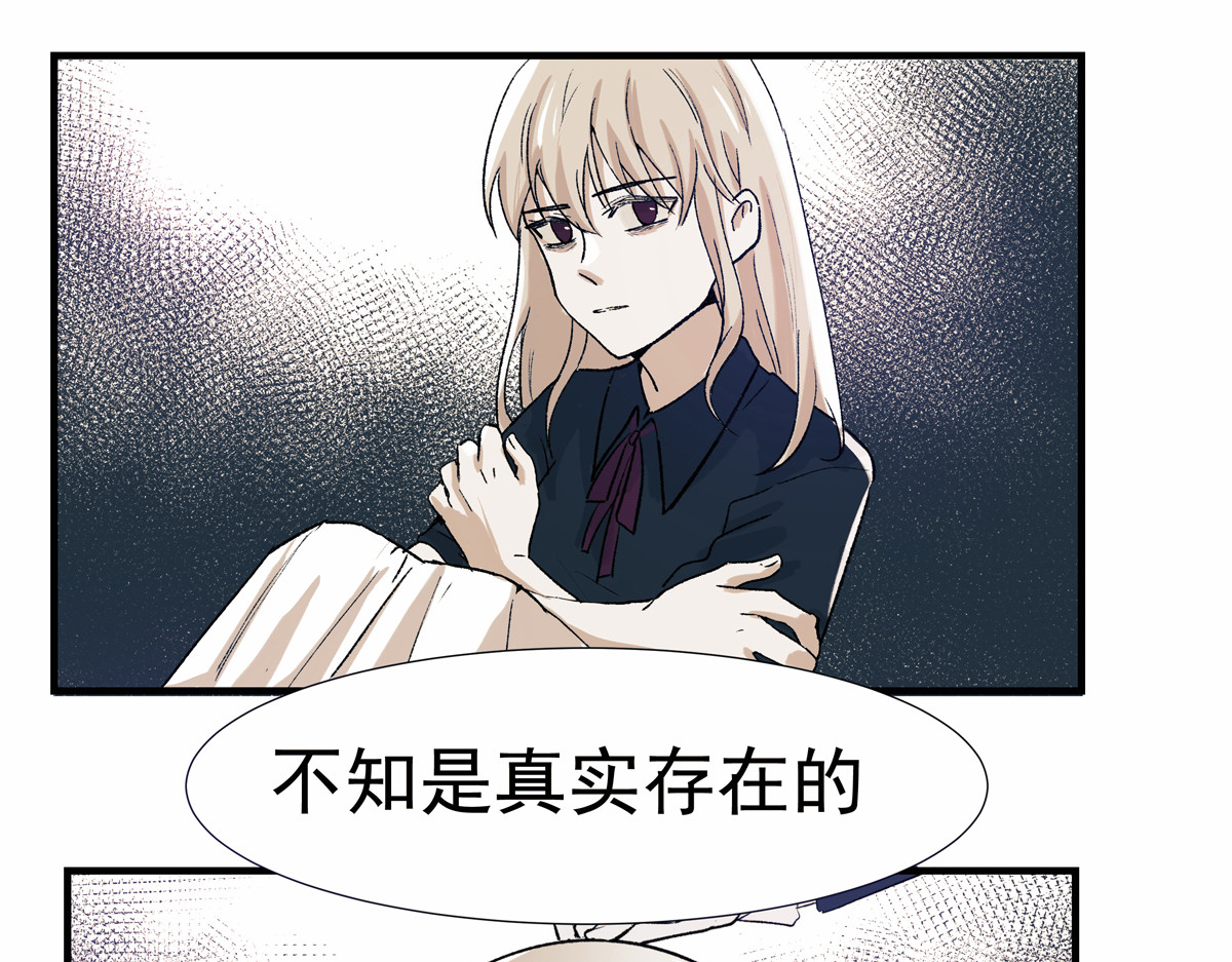 重置定格 第3话 第48页
