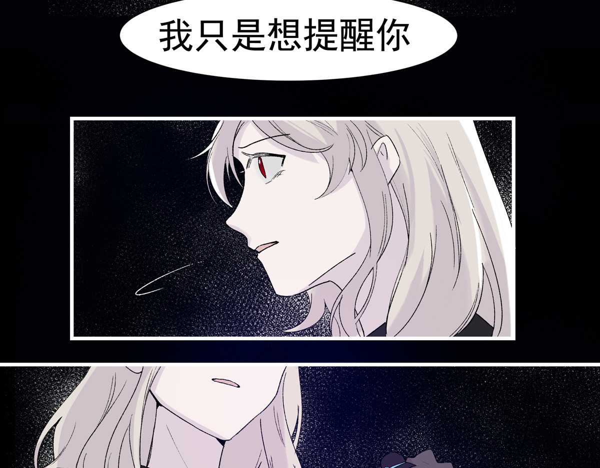 重置定格 第3话 第6页