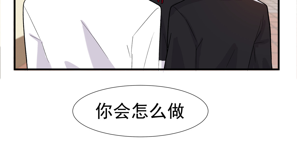 重置定格 第3话 第51页